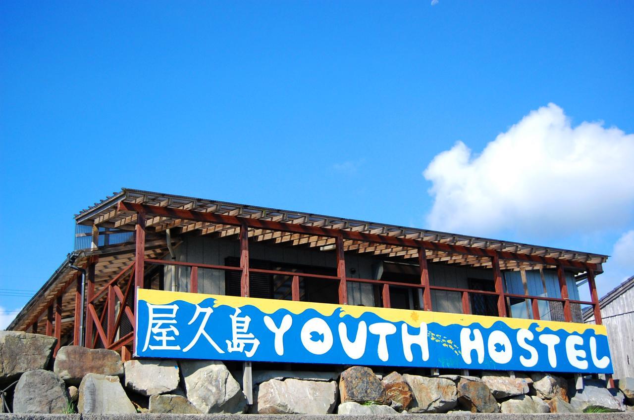 Yakushima Youth Hostel Exterior foto